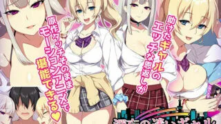 【里番】[survive more] 深夜の迷いギャル The Motion Anime 【磁力】
