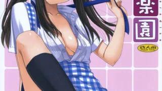 【本子合集】Digital Lover (なかじまゆか)制服楽園，制服触手，各类制服向本子合集（111本，附预览+目录）