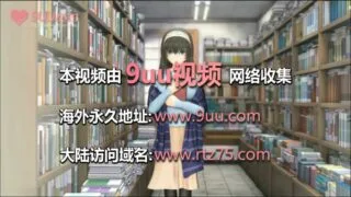 补惹【动画】【熟肉转载】调教小偷【度盘】
