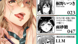 【本子】(成年コミック) [アンソロジー] COMICグーチョ vol.8 [DL版]【秒传/48M】