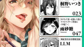 【本子】(成年コミック) [アンソロジー] COMICグーチョ vol.8 [DL版]【秒传/48M】