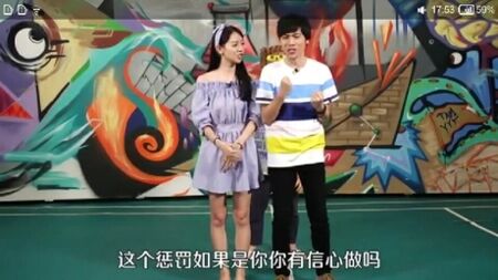 【综艺】暴走脑残师兄 — 第 2 张