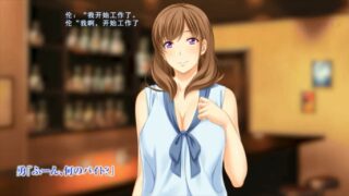 【动画:机翻】新人20歳のお姉ちゃんAVデビュー！！ 悠木 倫