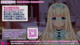 ⛔【ASMR】【真琴】添寝で睡眠用の耳舐め＆鼓膜塞ぎ。音質UPしてガチ寝れます(台詞無し声少な目)