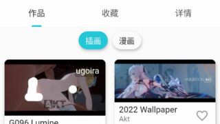 【MMD】Akt 2K原画合集，更新至2022.1.26 [33.4G]（度盘）