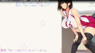 【动画/机翻】[2021.04.09]校長先生の放課後自由研究 巨乳●●をじゅぷじゅぷぬぽぬぽ調査中っ ～従順な部活少女編