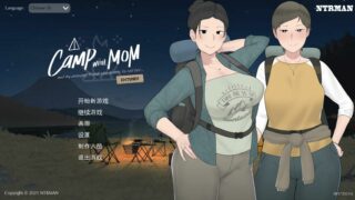 【ADV/GAL/动态】Camp With Mom Extend【PC/网盘】