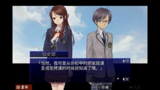 【ADV/GAL/全年龄】囚人的旋律【安卓/网盘】