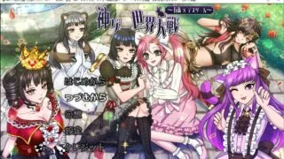 【RPG/生肉/行商game】[萌工房] 神ゲー世界大戦～行商xデスゲーム～ (Ver1.04) [RJ325164]