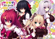 【krkr/官中】醋意乱流[度盘/1.32g]