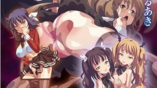 【新里番】[220211][GOLD BEAR]聖奴隷学園2 ～前編～ 剥奪された権力【秒传/342M】