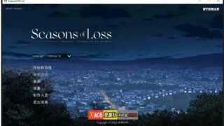【日系SLG/中文/动态】[NTRMAN] 迷失的季节 Seasons of Loss V0.4R3 官方中文版【1G】