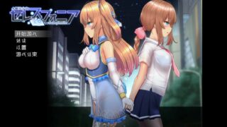 【RPG/PC/安卓joi】魔法少女亚麻衣1.23