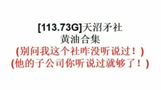 【游戏合集】天沼矛社黄油合集【113.73G】