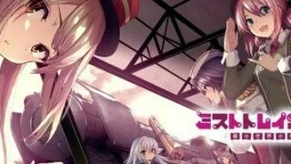 【2D/录制动画/DMM】迷雾列车少女：全回想录制动画（截止至2022-02-16）【秒传/161GB】