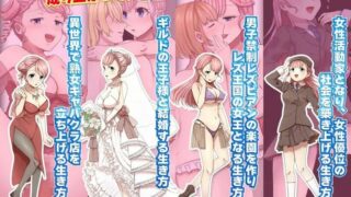 【RPG】転送された人妻は結構ノリノリでギルドに入っていきましたよ机翻汉化版 【秒传/度盘500M】