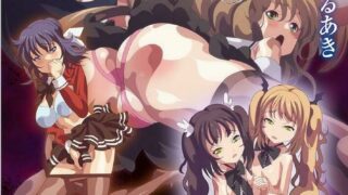 【里番】聖奴隷学園2 ～前編～ 剥奪された権力 [中文字幕] 【度盘/594MB】