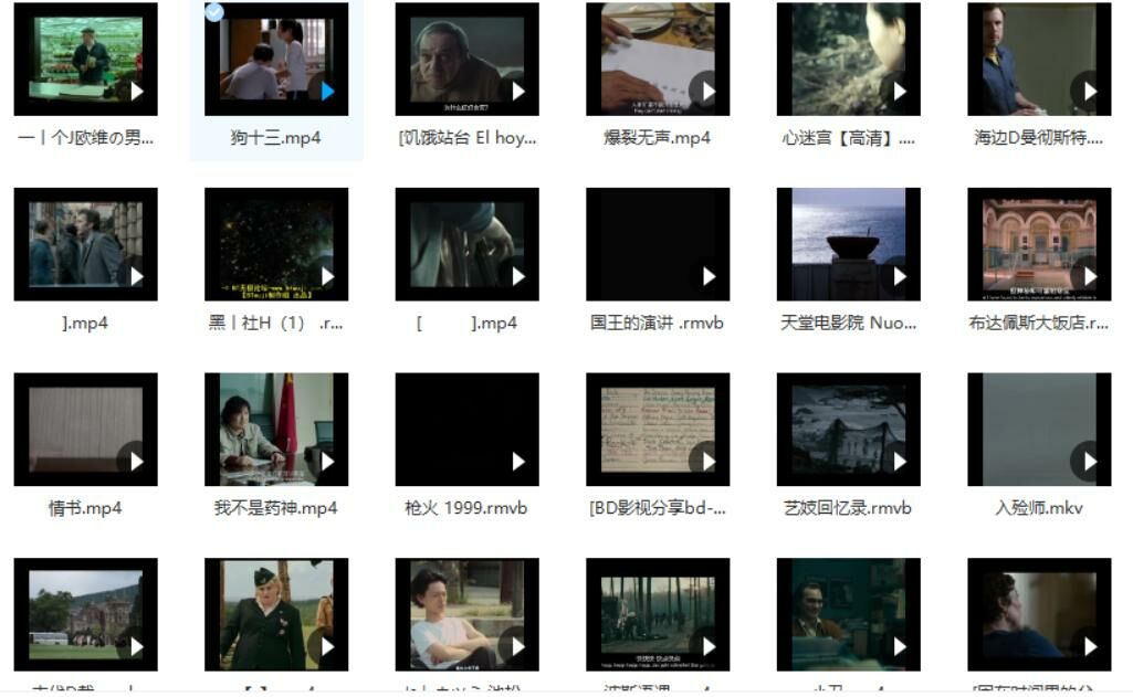 【电影】电影合集【度盘/595g】 【电影】电影合集【度盘/595g】