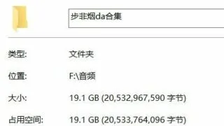 【有声小说】步非烟 18G