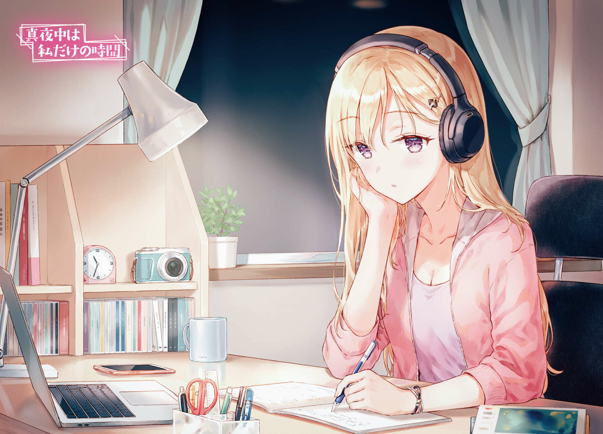 【轻小说】义妹生活 1~4卷epub版【度盘】 — 第 1 张 【轻小说】义妹生活 1~4卷epub版【度盘】 — 第 1 张
