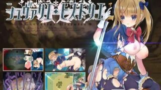 【RPG/日文/Onedrive/7g】莉莉公主与少女骑士贞德+DLC(Chevalier Historie Append) [V1.13]