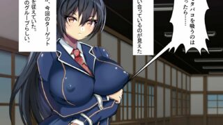 【同人CG集】【生肉免币】 [地下室プロジェクト (Mitsuki)] 生徒会長完全奴隷化カリキュラム【磁力】