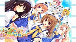 【KRKR】我的* *是宿舍学生们的特权!【度盘】