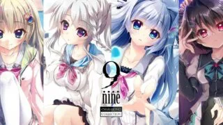 【ADV/PC/KRKR/汉化】9-nine系列1-5【OneDrive】