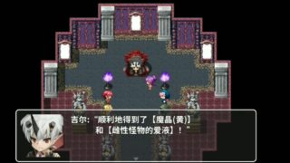 【游戏】魔王吉尔复活传【度盘/1.98G】