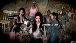 【3D全彩/无修】春丽的末途-女警恶堕地狱 [完/堕落RBQ/多人运动]【330M】