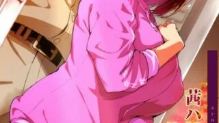【里番/1080P/60FPS+(144FPS)】 73 茜ハ摘マレ染メラレル 1-2 【4.4G/秒传】