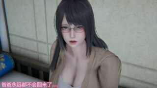 【3D彩漫/中文】我死后老婆出轨还算NTR？上+下【1.06G/334P】