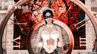 【3D漫画】大系列圣洁天使1-3季共21集【595M】【度盘】