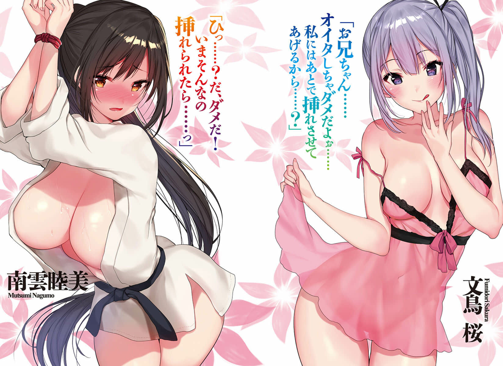 【轻小说】一击绝顶除灵 1~5卷【epub/度盘】 — 第 1 张 【轻小说】一击绝顶除灵 1~5卷【epub/度盘】 — 第 1 张