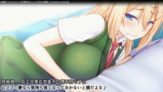 【动画/机翻】[2019.08.02]純真ムチムチなブロンド女子留学生がエッチな日本文化研修！