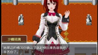 【RPG/PC】固化岛 V4.1【度盘/秒传/1.14GB】