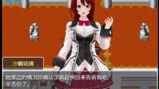 【RPG/PC】固化岛 V4.1【度盘/秒传/1.14GB】