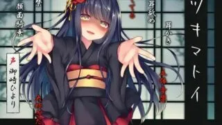 【汉化音声】【路人的纯爱小课堂第三期】纠缠不休~与座敷童子的同居交合 CV:御崎ひより[RJ250282]【2.5GB/度盘】【wav+mp3+mp4】