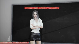 【3D全彩/无修】与丝l袜老师偷偷摸摸性X了 01-21+短篇v2 [NTR/教师人妻/校园]【305M】