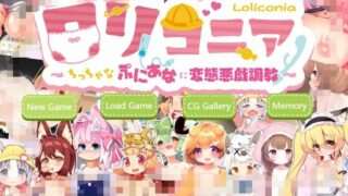 【ADV/生肉/免币】変態悪戯調教【磁力】