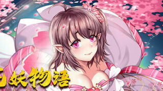 【互动SLG/中文/全动态】花妖物语 STEAM官方中文步兵版+5个新角色DLC【新作/600M】