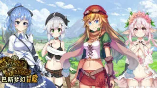 【日系RPG/双端】瑟罗巴斯梦幻冒险-V1.01 STEAM官中版+DLC【2月更新/PC/安卓/3G】