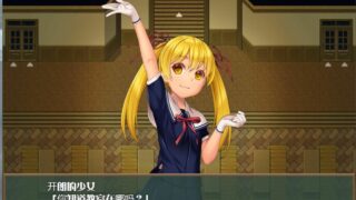【RPG】梦魇高校