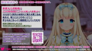 ⏩【睡眠ASMR】【真琴】1000万円機材で音が良い！すぐ寝落ちできる気持ち良すぎる睡眠導入 [※YouTubeより高音質] Sleep Sound