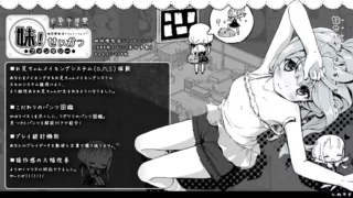 【存档】大家都要我就发一个妹2的存档