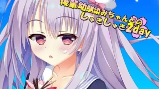 【ADV/生肉】しんがっき!! 後輩幼馴染ちゃんとのしゅきしゅき2day【PC/安卓/MEGA/要翻墙/595.8MB】