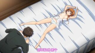 【里番】蛊惑之刻【网盘】