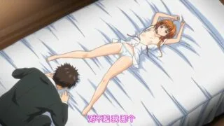 【里番】蛊惑之刻【网盘】