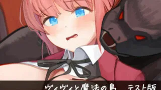 【ACT】薇薇与魔法之岛2022.2【度盘/132M】
