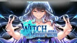 【SLG/全动态】谜塔魔女 STEAM官方中文步兵版【全CV/1.4G/度盘】